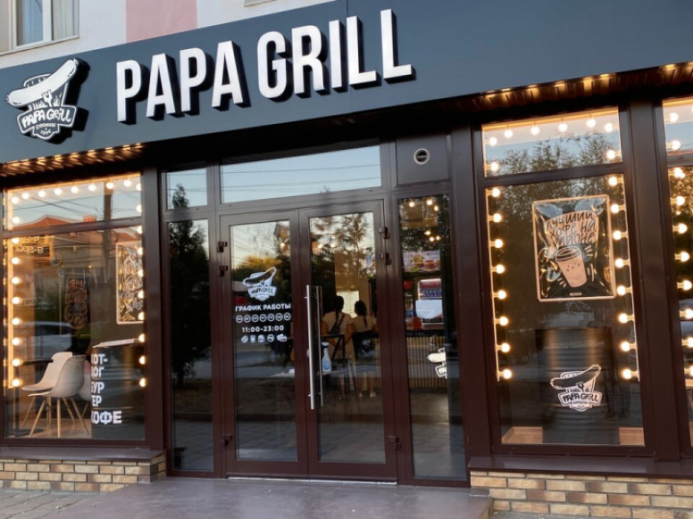 Papa Grill