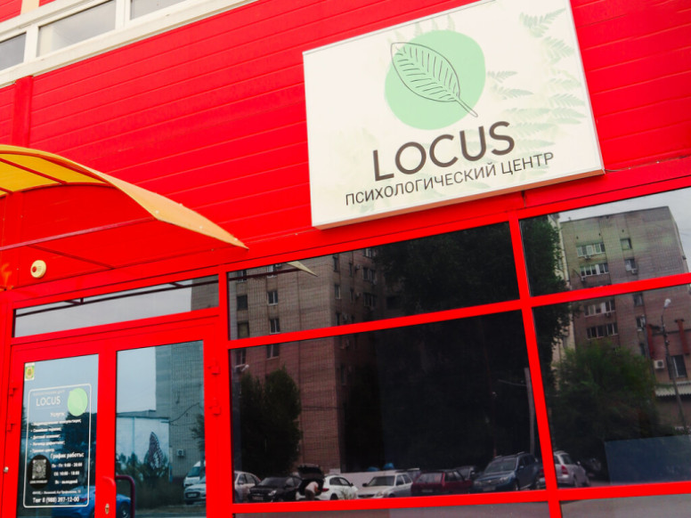 Locus