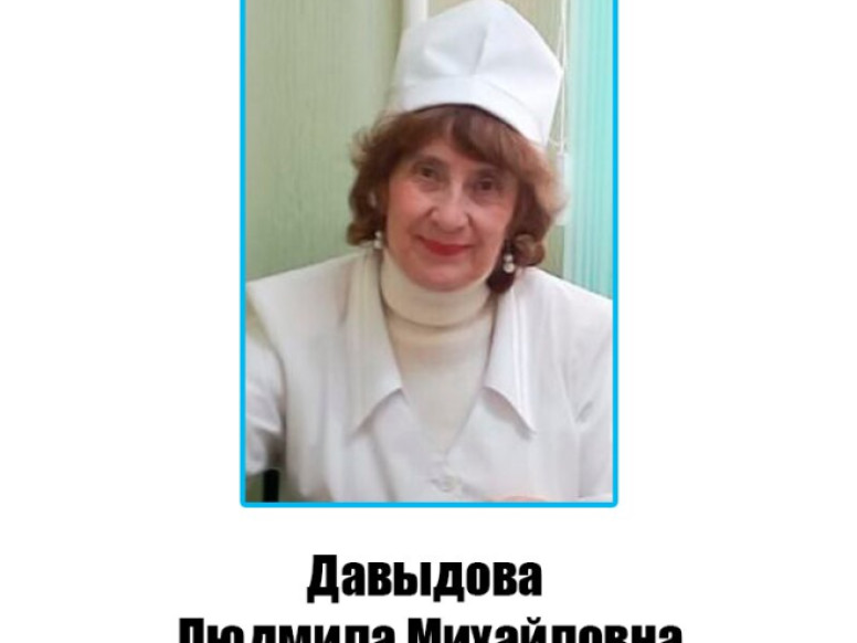 Эскулап