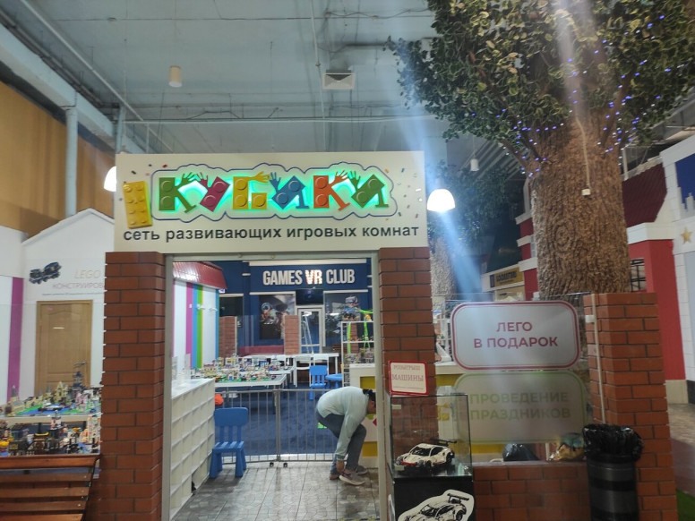 Кубики