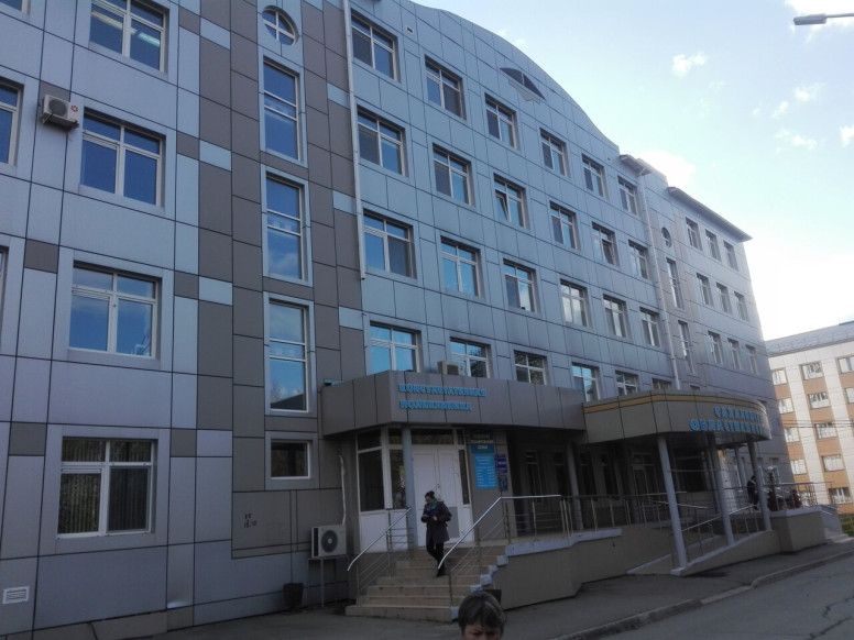 Сахалинская областная клиническая больница