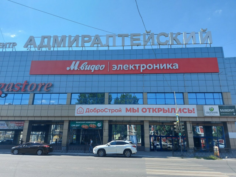 Адмиралтейский