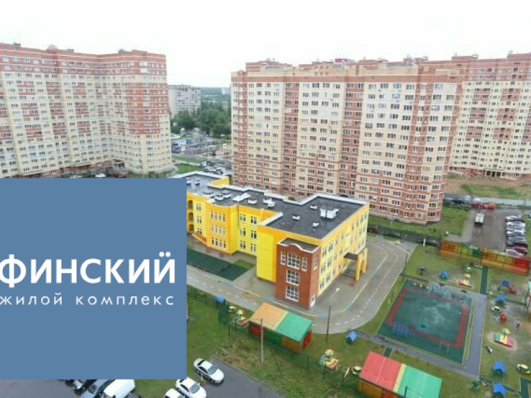 Финский