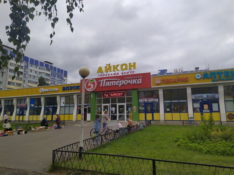 Айкон