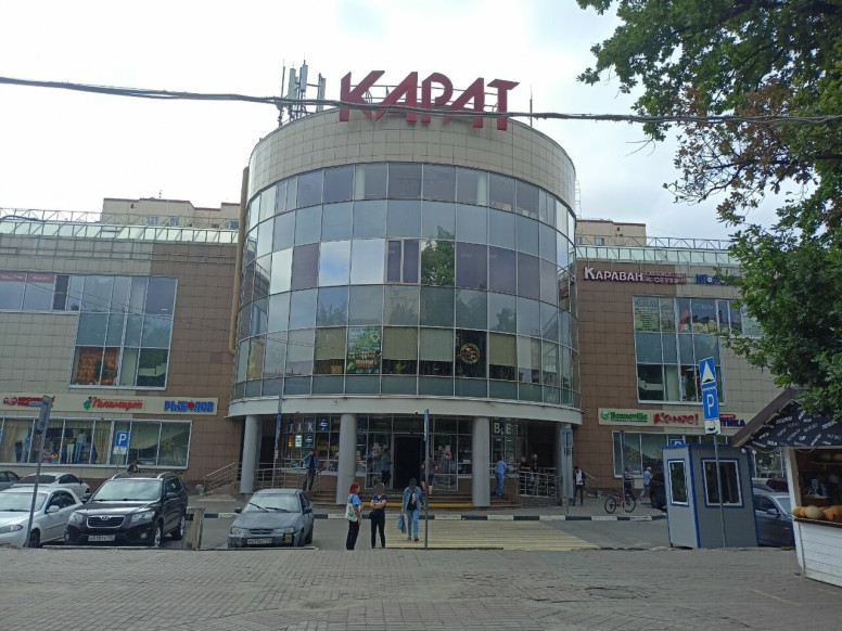 Карат