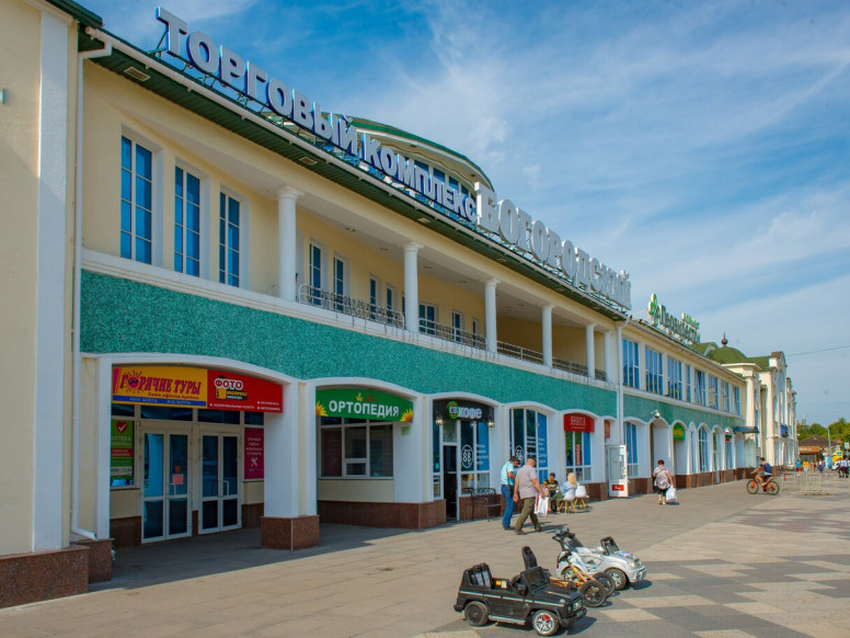 Богородский