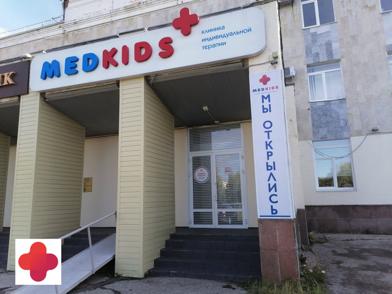 Medkids