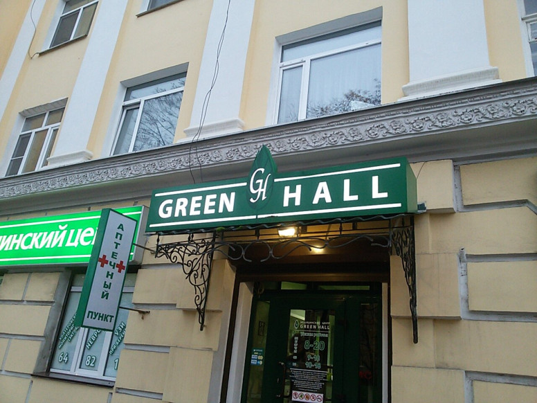 Green Hall