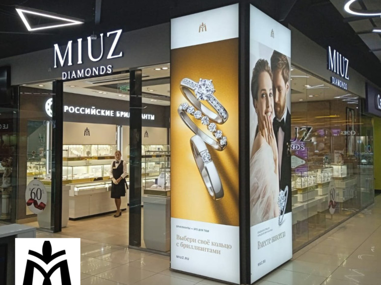 MIUZ diamonds