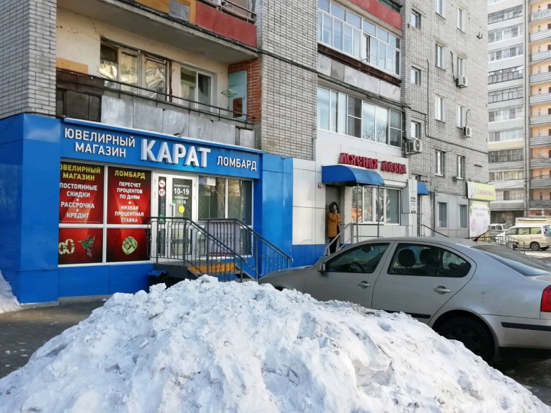 Карат