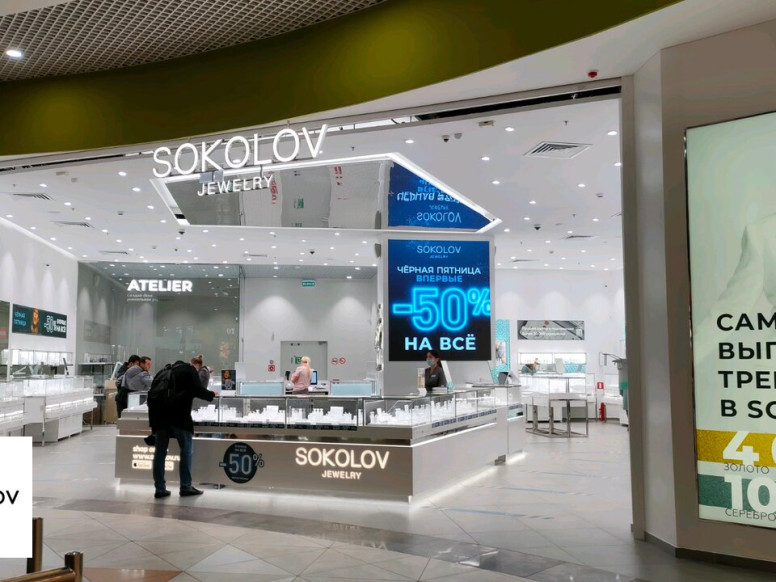 SOKOLOV