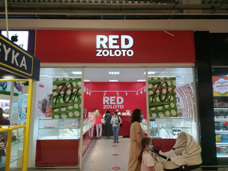 Redzoloto