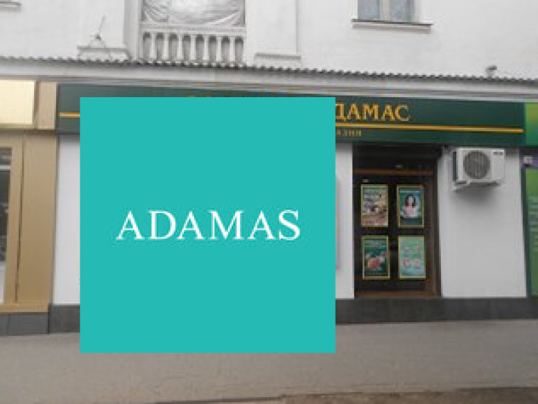 ADAMAS