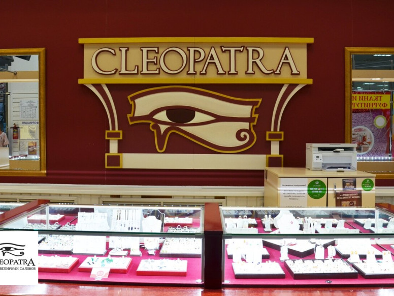 CleopatrA