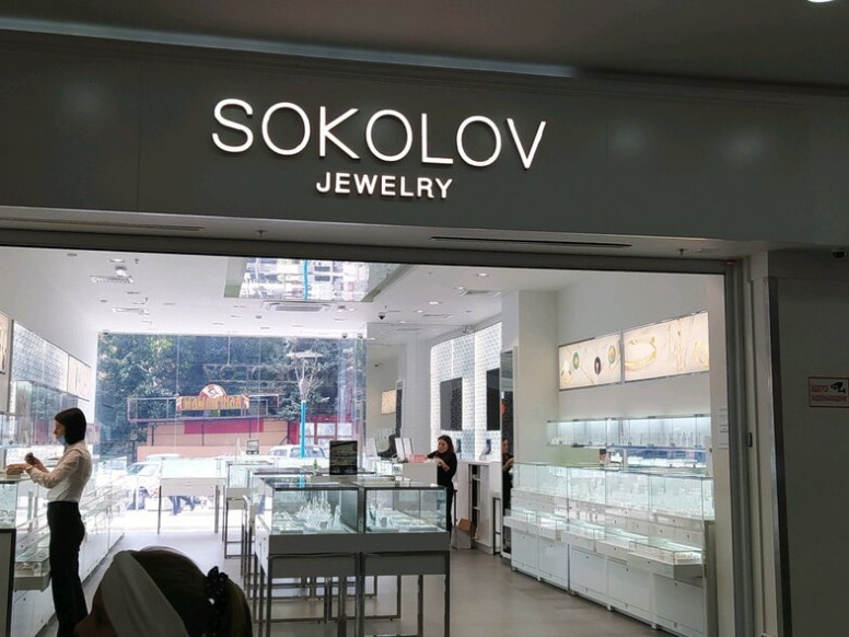 SOKOLOV jewelry