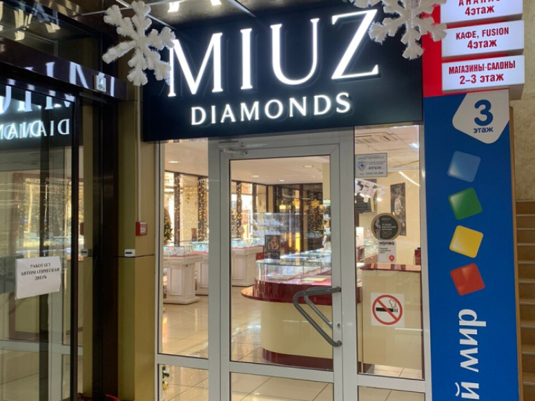 MIUZ diamonds