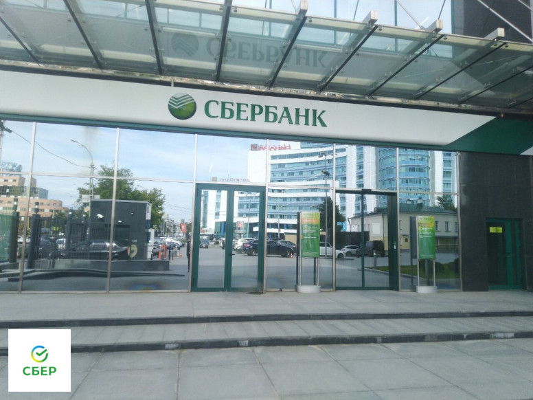 СберБанк