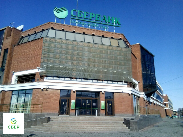 СберБанк