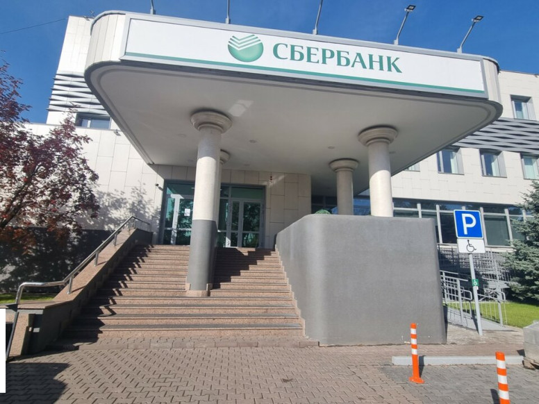 СберБанк