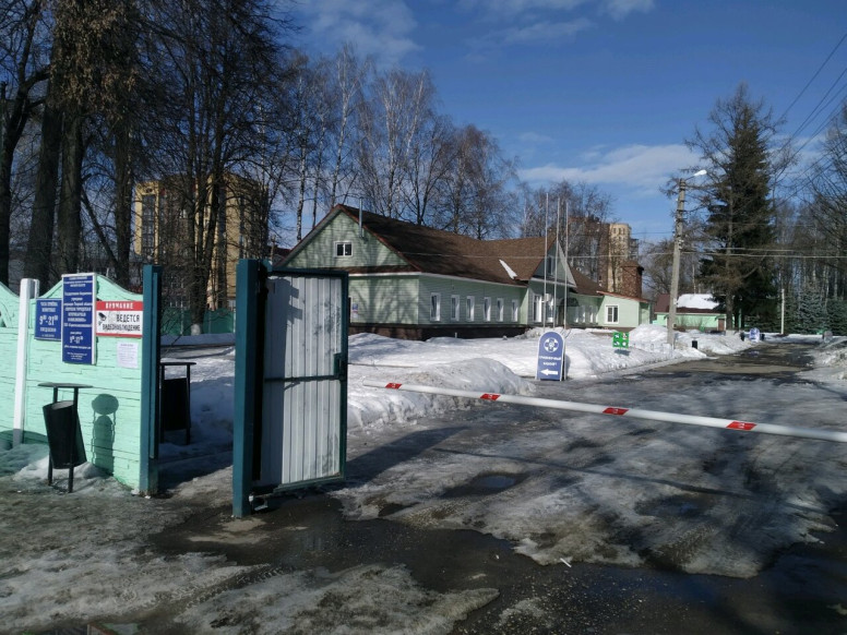 ГБУ Городская ветеринарная поликлиника