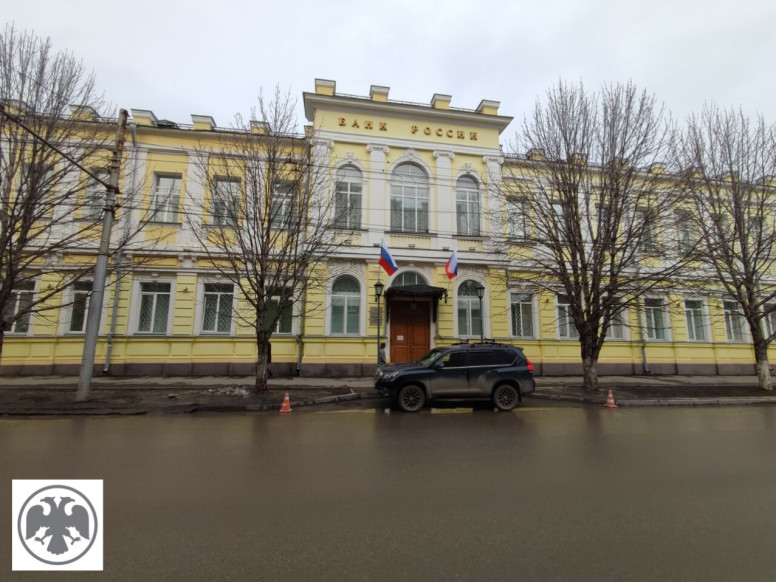 Отделение по Саратовской области Волго-Вятского главного упр...