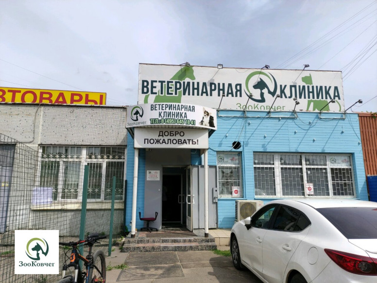 Зооковчег