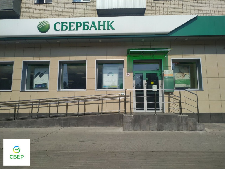 СберБанк