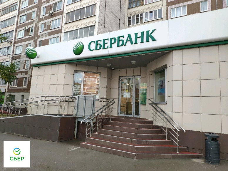 СберБанк