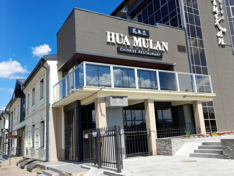 Hua Mulan