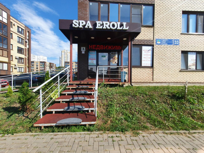 SPA Eroll