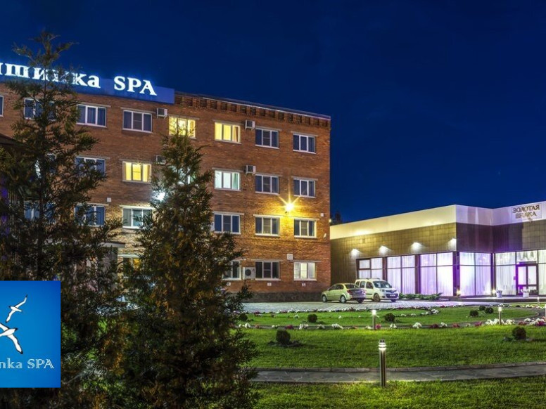 Иншинка SPA