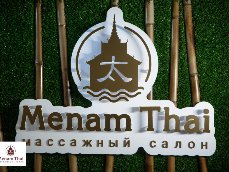 Menam Thai