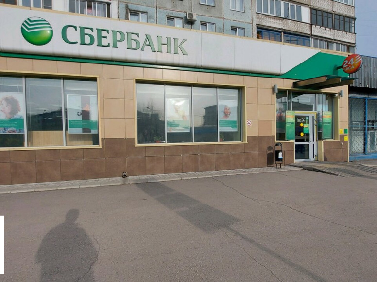 СберБанк