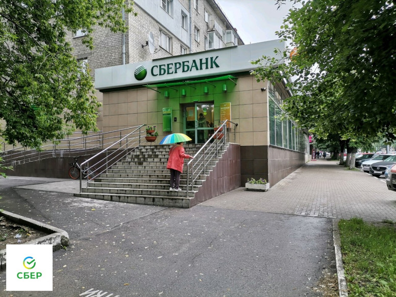 СберБанк