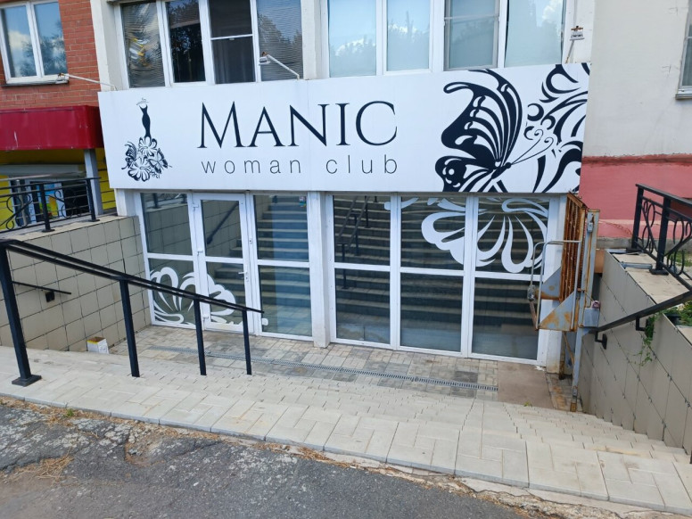 ManicWomanClub