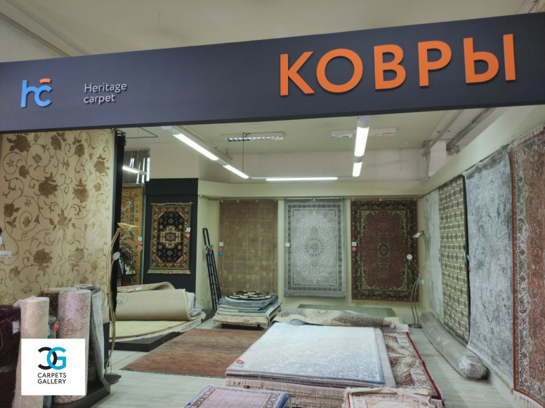 Carpets Gallery