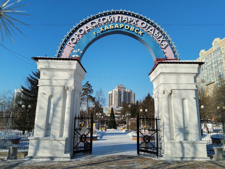 МАУК Городской парк отдыха города Хабаровска