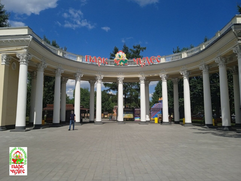 Кемеровский городской сад Парк Чудес