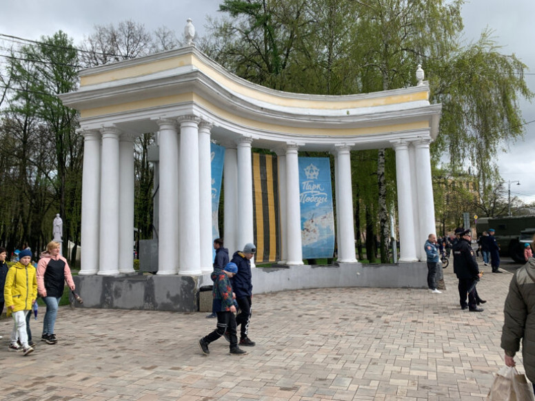 Кремлёвский парк