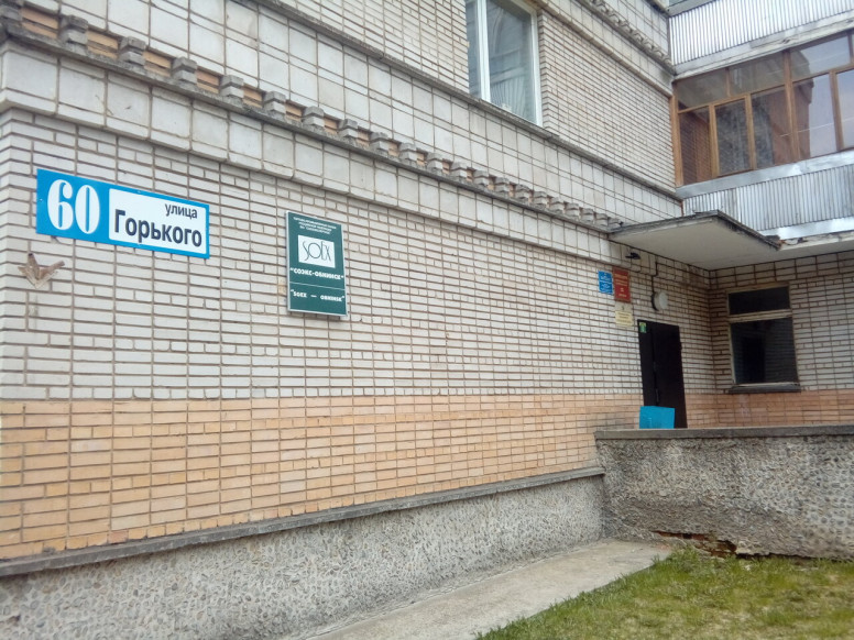 Городской парк