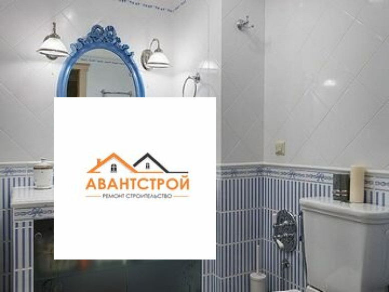 Авантстрой