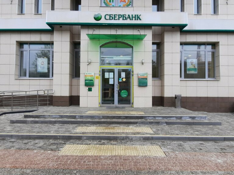 СберБанк