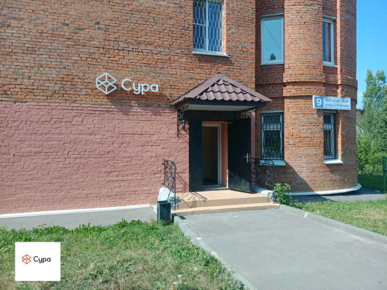 Сура