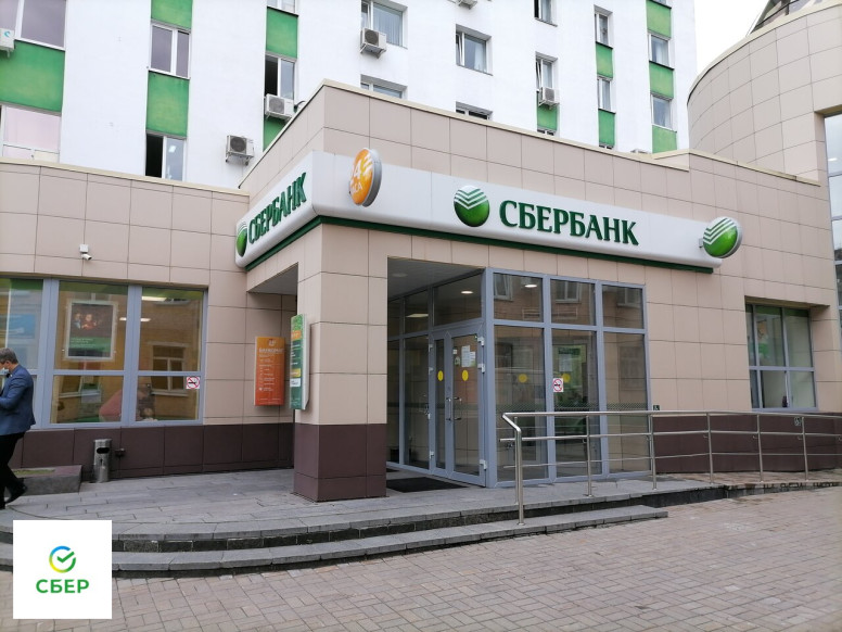 СберБанк