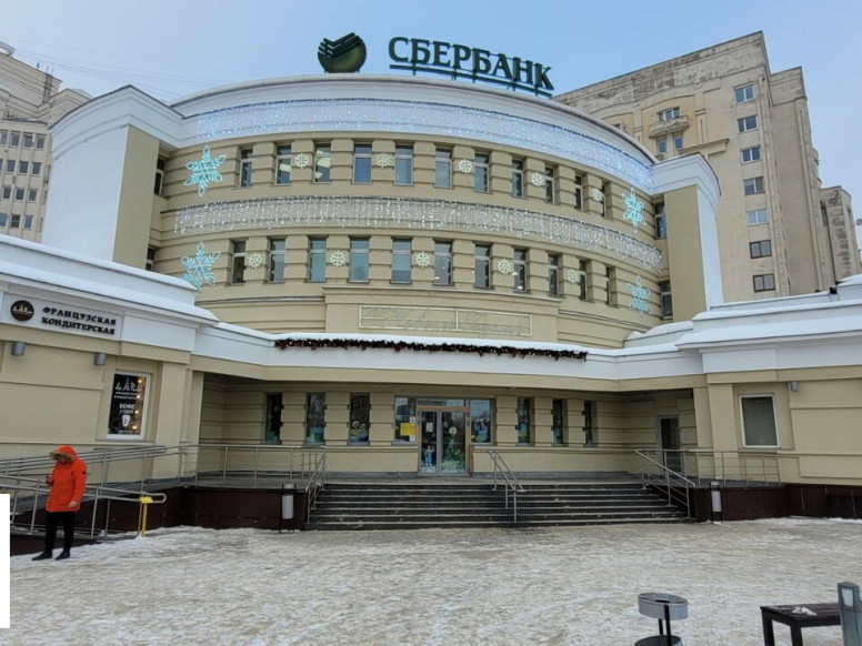 СберБанк