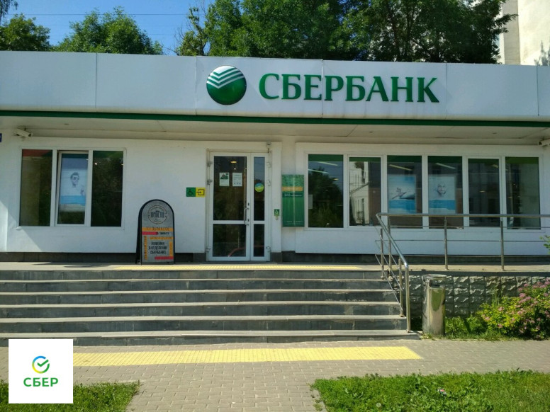 СберБанк