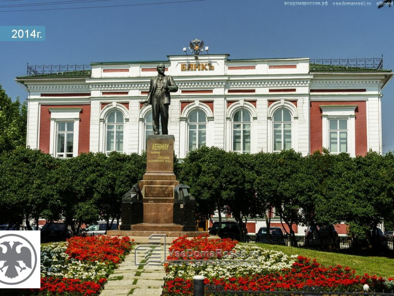 Центральный банк РФ, отделение по Владимирской области Главн...