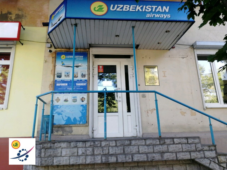 Uzbekistan airways