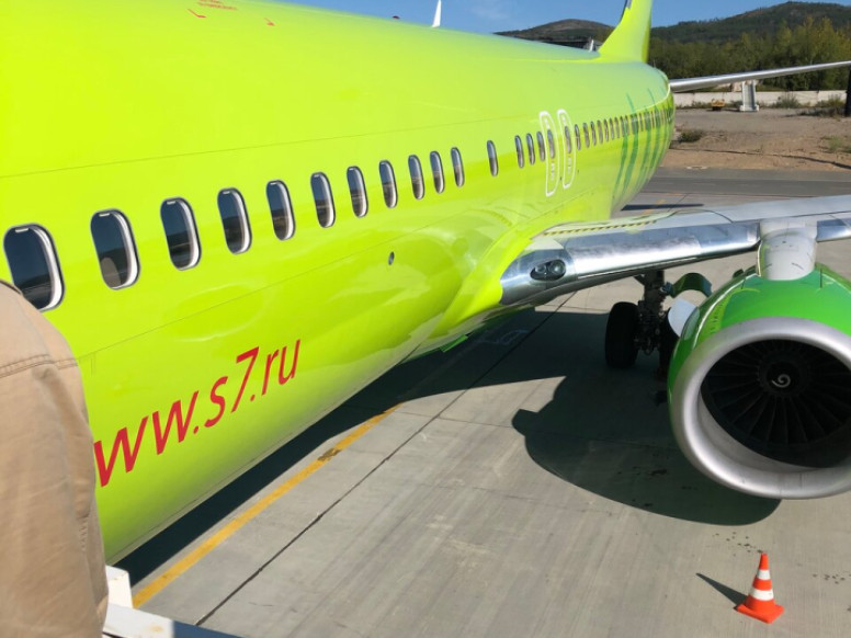 S7 Airlines