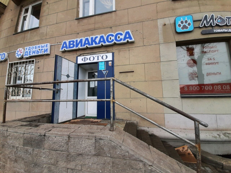 Авиакасса